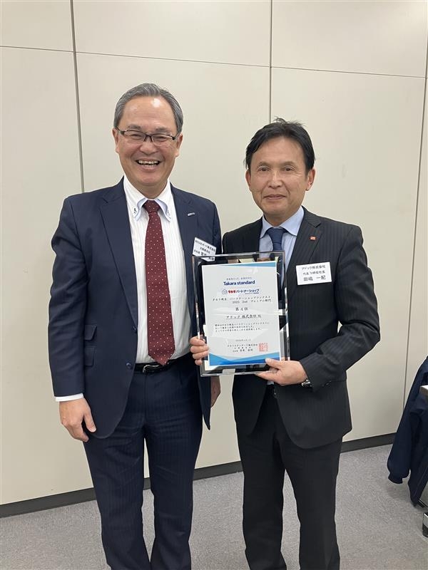 【ご報告】タカラ埼玉パートナーショップコンテストで表彰されました